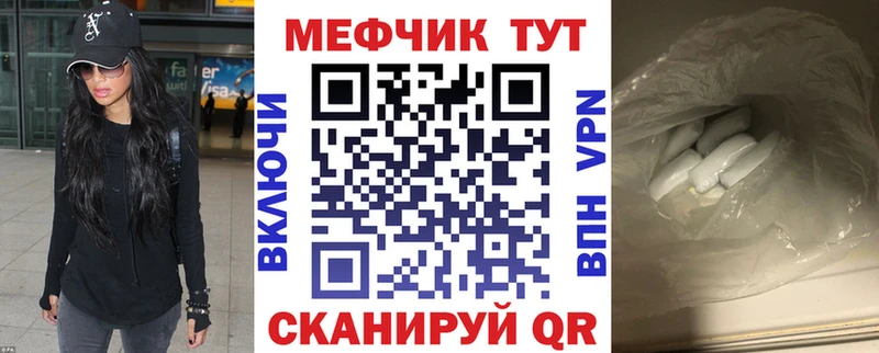 Купить закладку Альфа ПВП  Cocaine  ГАШ  Меф  МАРИХУАНА  Фрязино