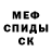 МЕТАДОН белоснежный Ogoroth