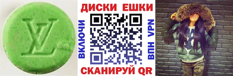 Купить закладки  Фрязино  ЭКСТАЗИ 250 мг 