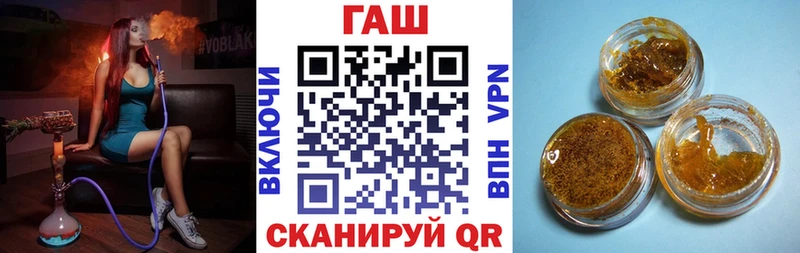 Купить  Фрязино  Гашиш Premium 