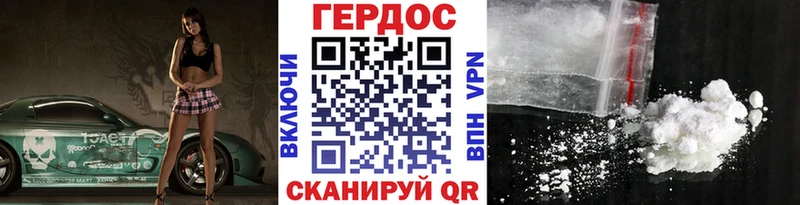 Купить  Фрязино  ГЕРОИН афганец 