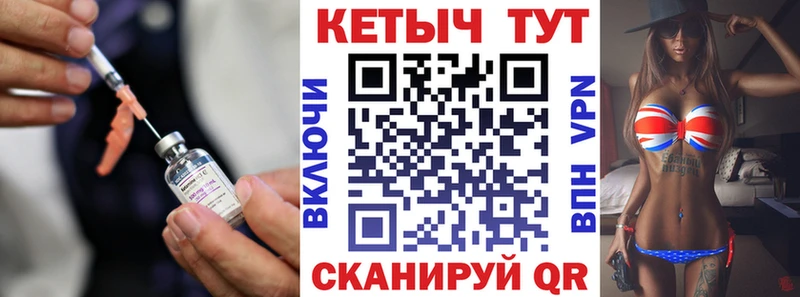 КЕТАМИН VHQ Фрязино