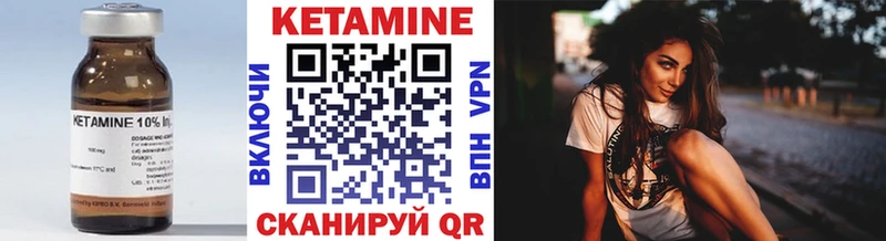 Купить закладки  Фрязино  Кетамин ketamine 