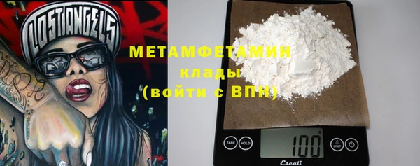 марихуана Каменка