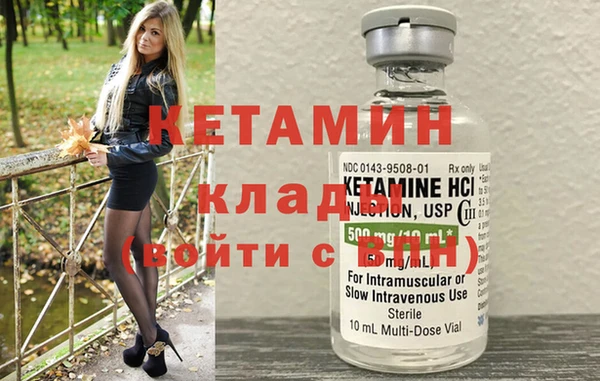 кокаин колумбия Касимов
