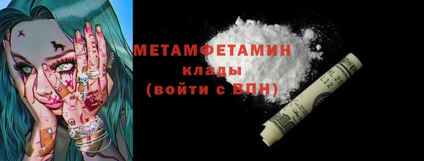 альфа пвп Каменногорск