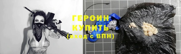 кокаин колумбия Касимов