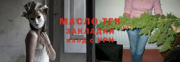 марихуана Каменка