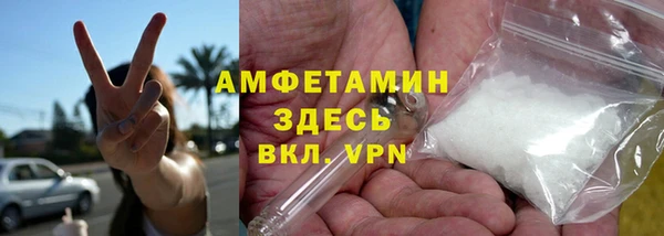 альфа пвп Каменногорск