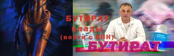 альфа пвп Каменногорск
