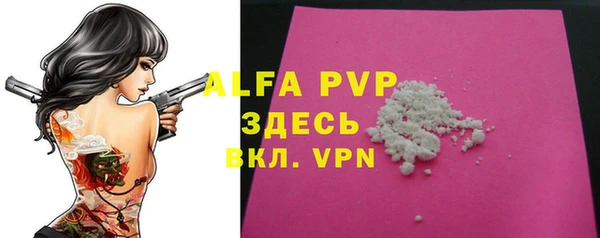 кокаин VHQ Карпинск