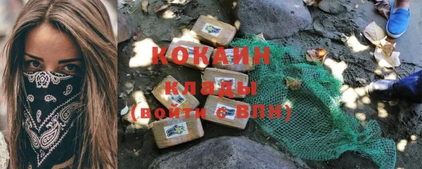 марихуана Каменка
