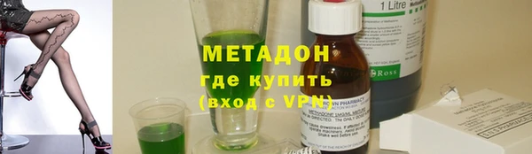 марихуана Каменка
