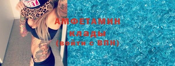 кокаин VHQ Карпинск
