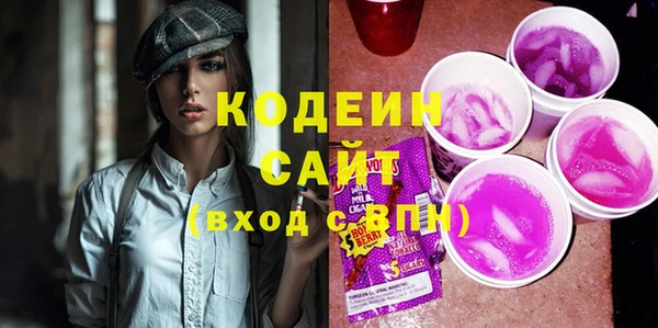 альфа пвп Каменногорск