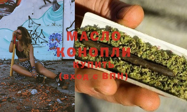 марихуана Каменка