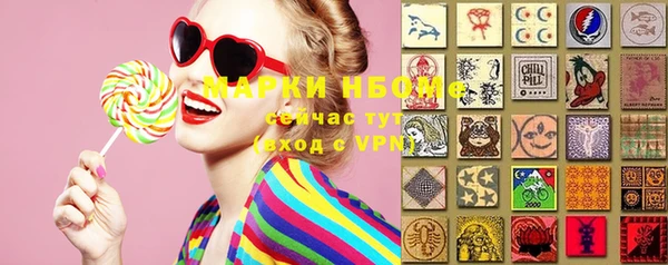 альфа пвп Каменногорск