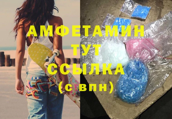 марихуана Каменка
