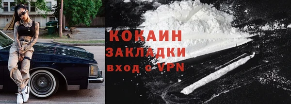альфа пвп Каменногорск