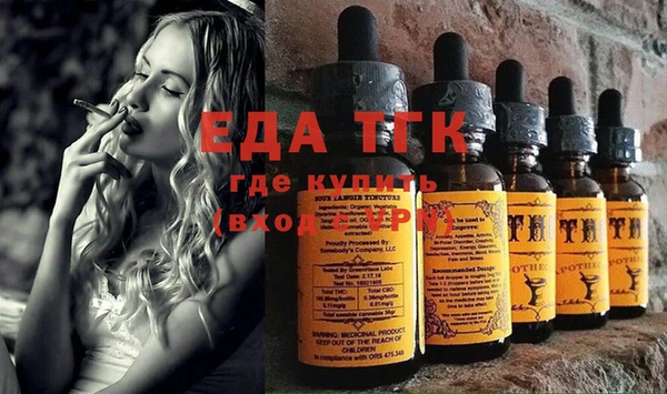 марихуана Каменка