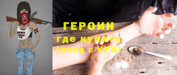 кокаин VHQ Карпинск