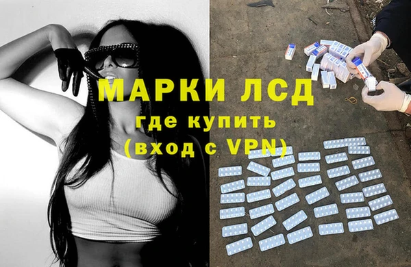 альфа пвп Каменногорск
