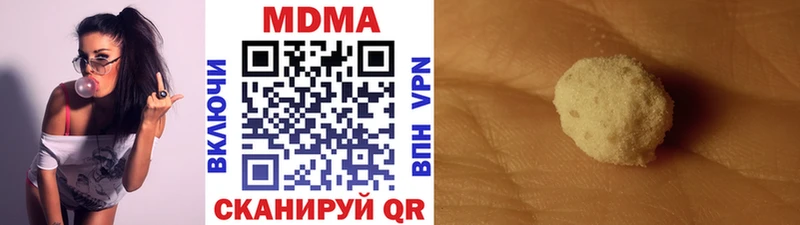 Купить где  Фрязино  МДМА crystal 