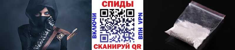 Метамфетамин мет  Купить где  Фрязино 