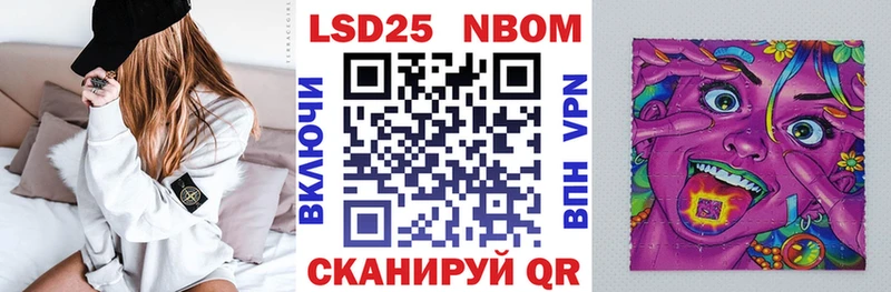 Марки N-bome 1500мкг  Купить  Фрязино 