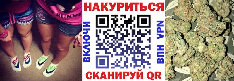 Купить  Фрязино  Бошки Шишки SATIVA & INDICA 